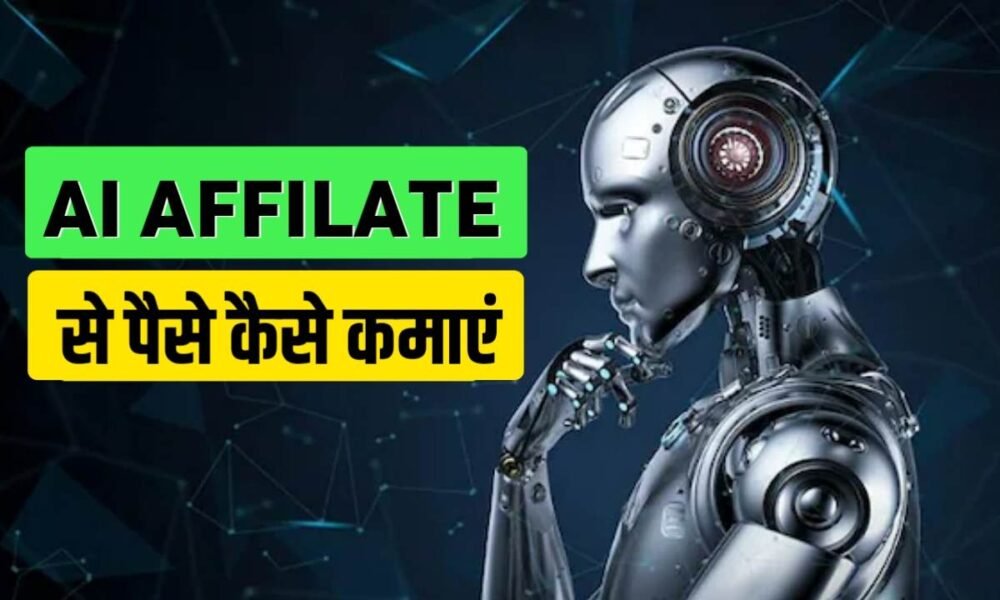 ai affiliate